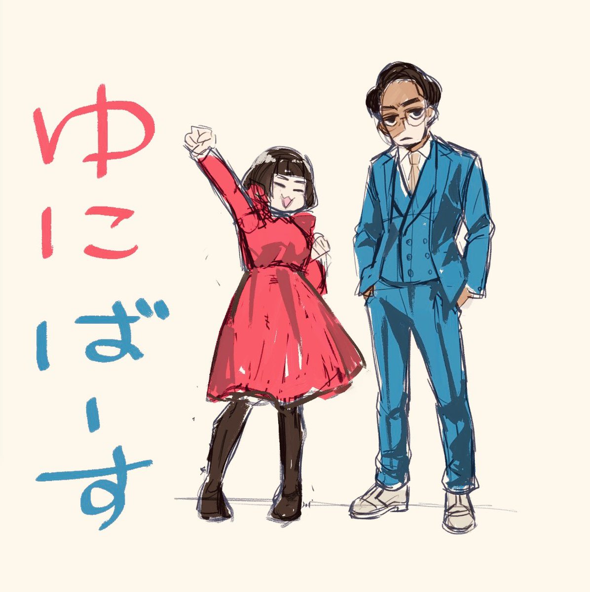 itsumiP🏖☀️C104＠日曜日【東】モ-37a (@itsumip) on Twitter photo 