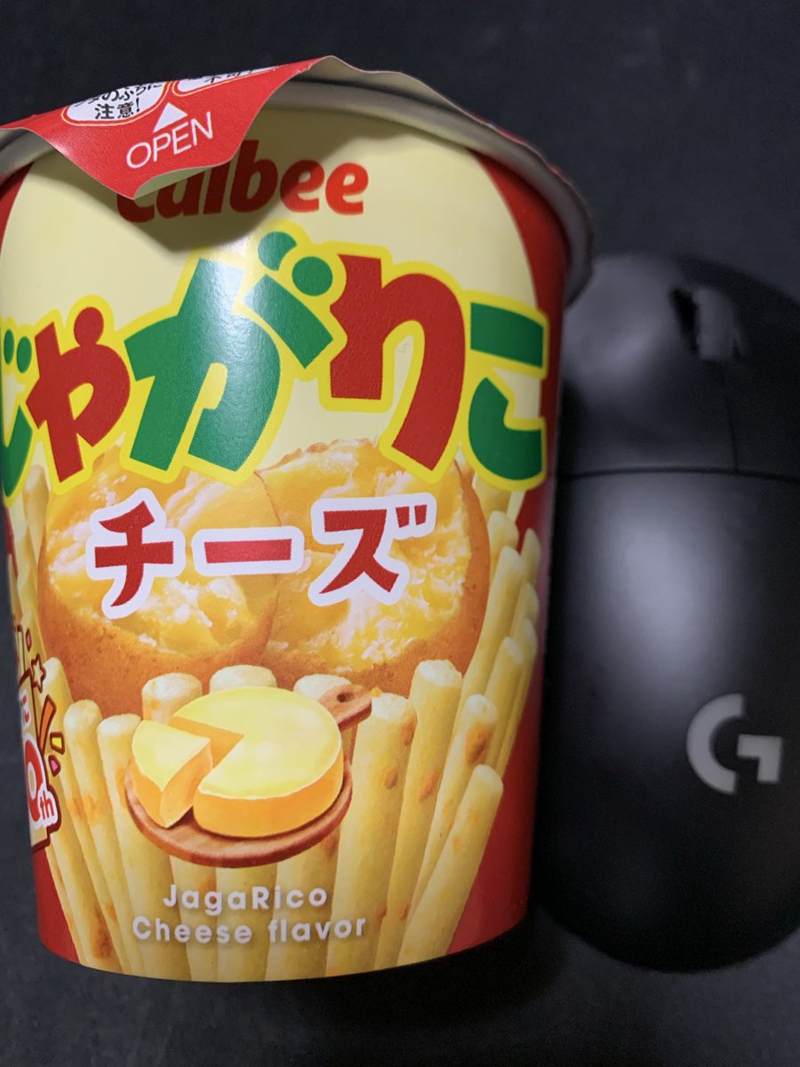 じゃがりこもかわいいサイズになったね