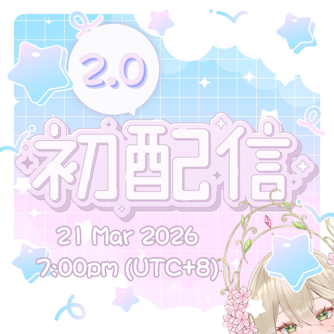 MorikaToto🦋🌸 || 2.0 Debut 21 Mar 2026 tweet media