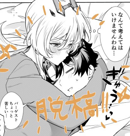 たな分 tweet media