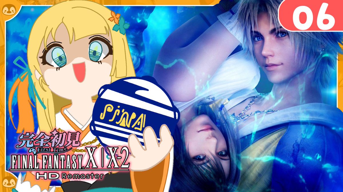 Pina Pengin ❄️ MomVtuber 【Requiem】 tweet media