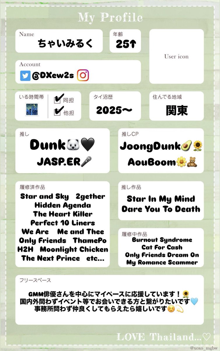 ちゃいみるく tweet media