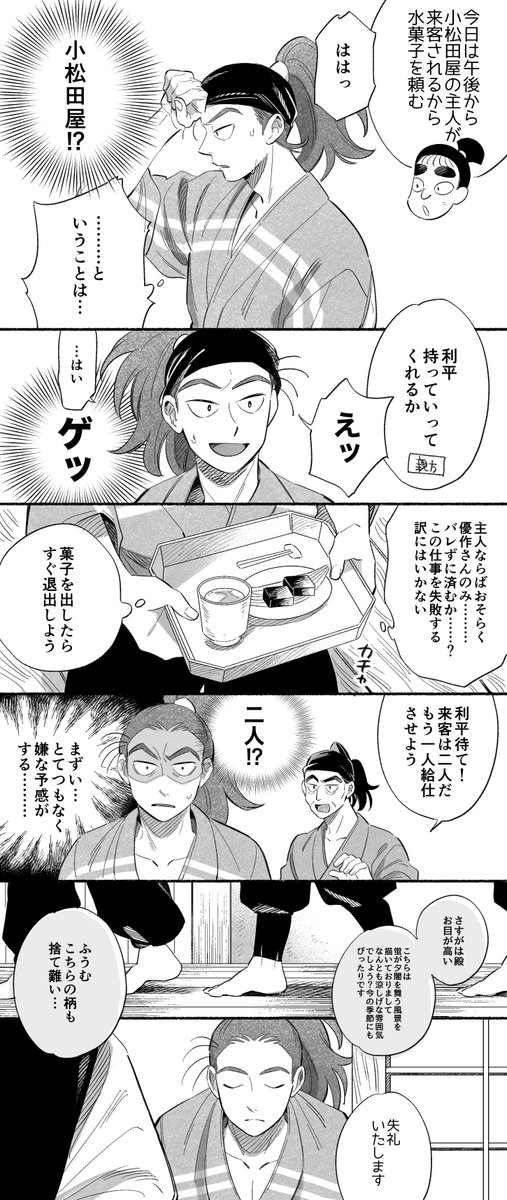 たか🦭 tweet media