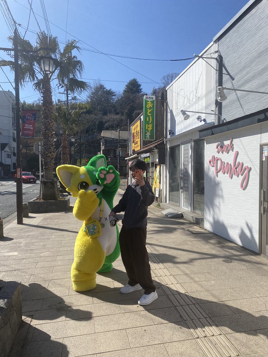 源泉ビームマン👈º∀º♨️)@いわき湯本温泉旅館協同組合 tweet media