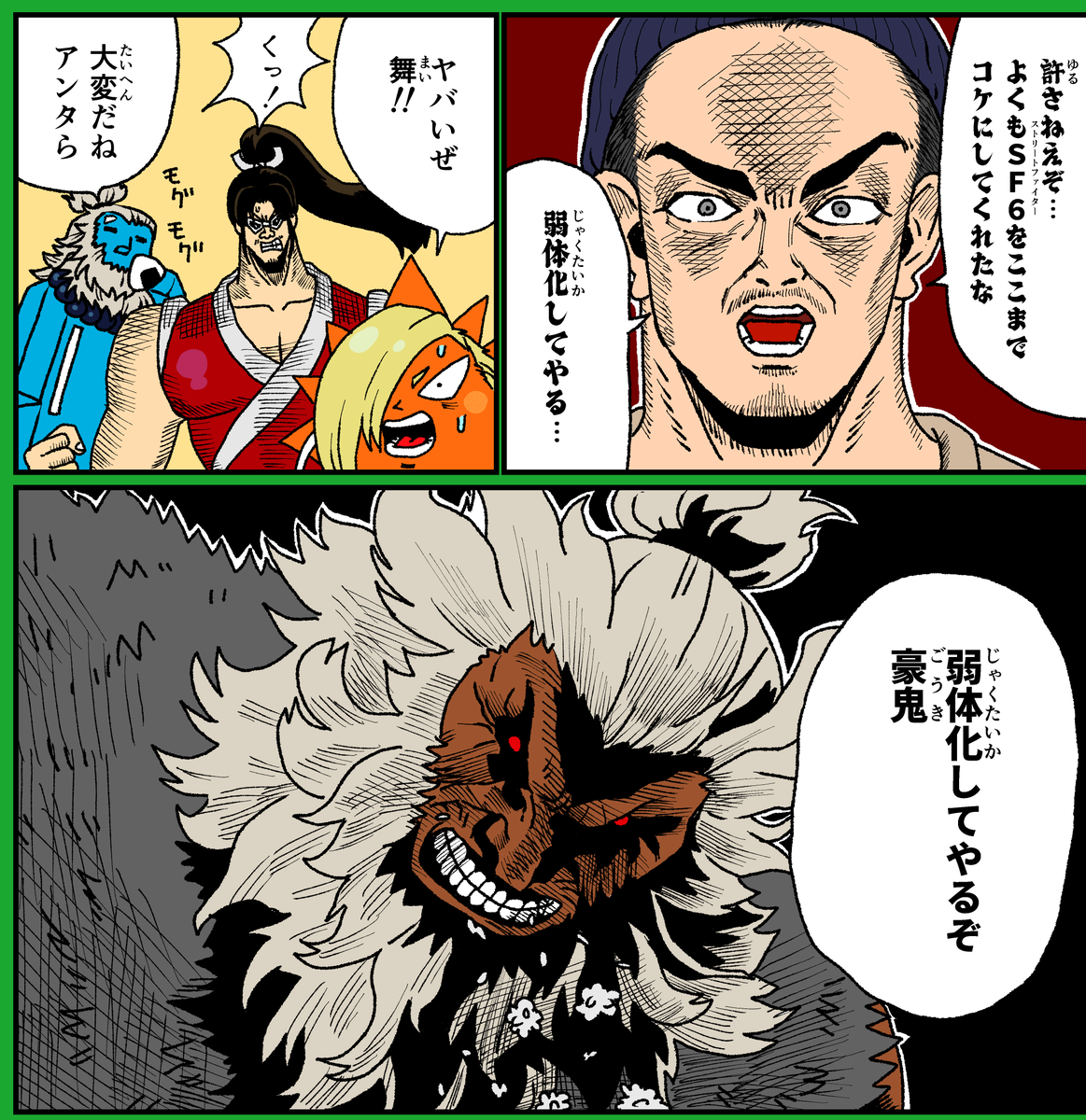 あぐすけ tweet media