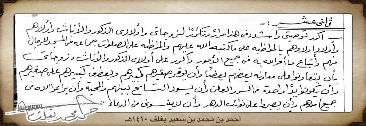 <a href="/AzizbagBag/">عبدالعزيز أحمد بغلف🇸🇦</a> #وقف_بغلف_الظافر
<a href="/waqf_baghlaf/">وقف بغلف الظافر</a> 
<a href="/AzizbagBag/">عبدالعزيز أحمد بغلف🇸🇦</a> 

العطاء حين يكون نهجاً… يصبح أثراً لا يُنسى

في زمنٍ تتسارع فيه الأحداث، تبقى المواقف الإنسانية الصادقة هي ما يرسخ في الذاكرة ويصنع الفرق الحقيقي في حياة الناس. ومن بين هذه المواقف المضيئة، يبرز #وقف_بغلف_الظافر نموذجاً للعطاء السخي