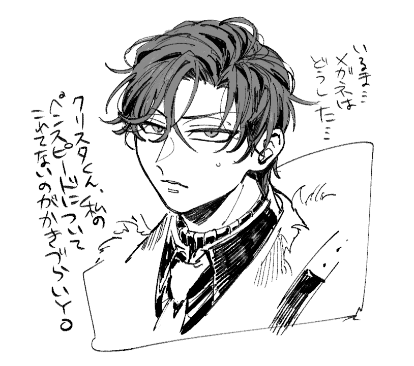 SAIのスピードに適応してしまった為くりすたくんの線が後から追っかけてくる感じに早く!早く来て!となるの巻 でも人様のつくったペン使えるのサイコー 