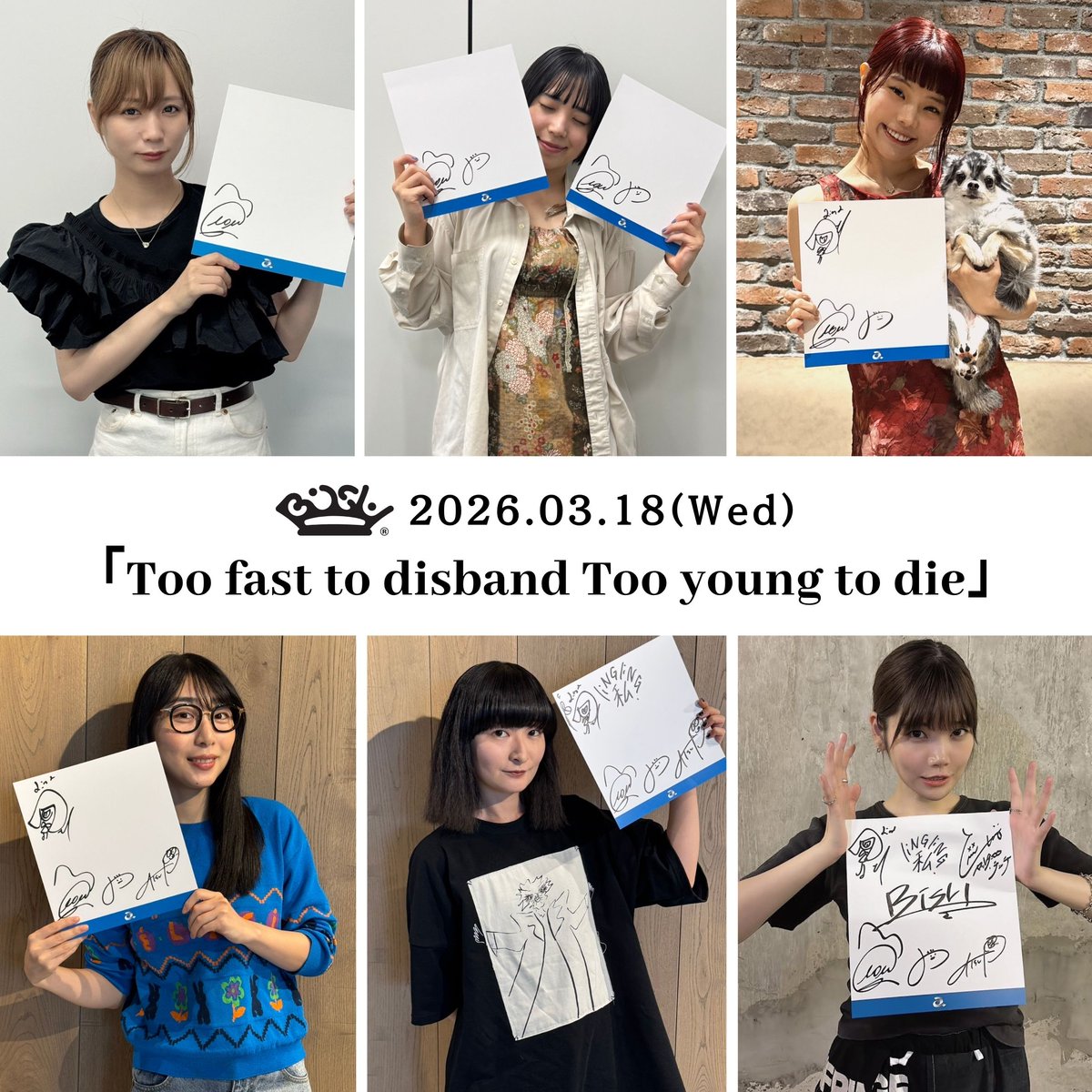 元BiSHオフィシャル tweet media