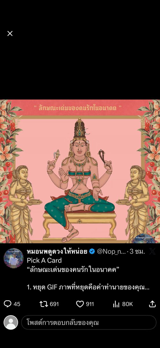 preem6988's tweet photo. @Nop_nnss https://t.co/WkL8OwFfvh