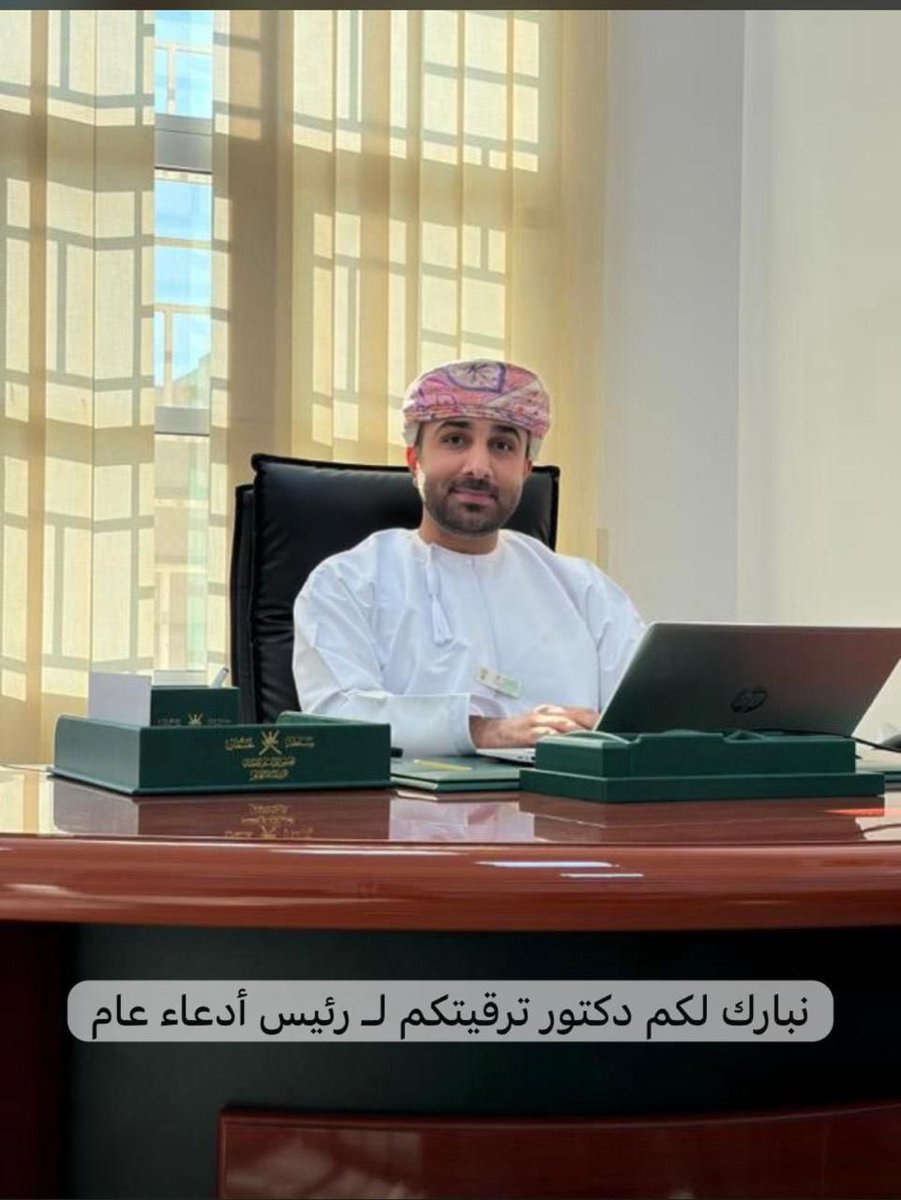 Ali almakhmari tweet media
