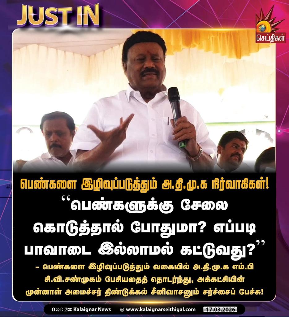 Kannan Soundararajan tweet media