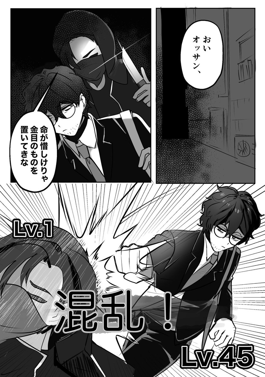 おちゃお tweet media