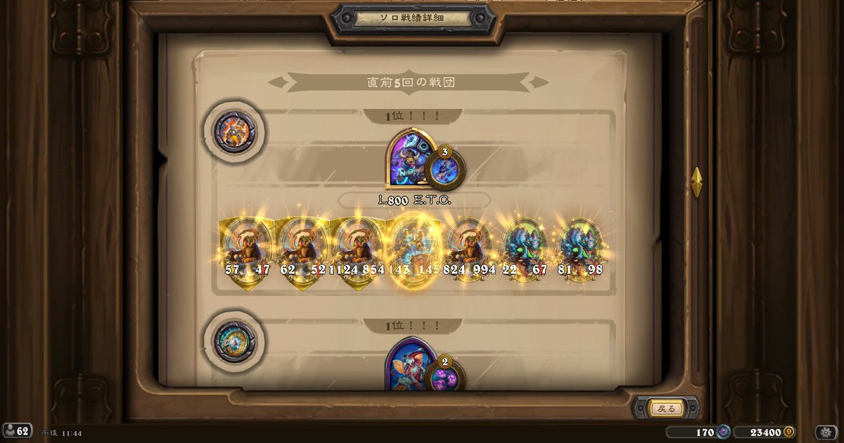 あれっくす/ALEX tweet media