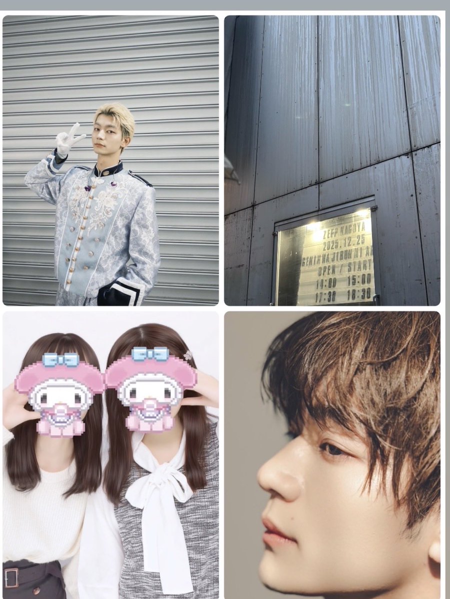 saekotton tweet media