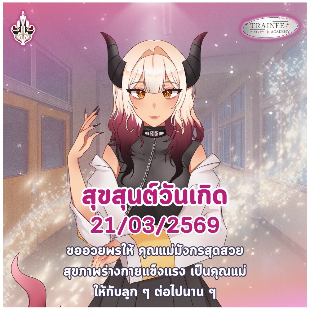 FIXIX Project tweet media