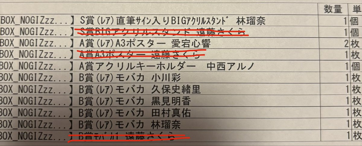 おんちゃん tweet media