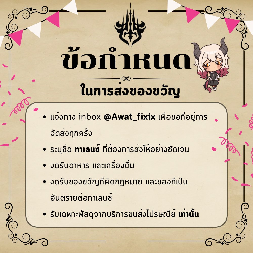 FIXIX Project tweet media