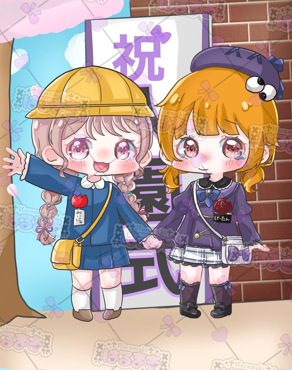 はるまき幼稚園入園希望の方フォローとリポストお願いします！
リプ書いてくれたら私が喜びます🥰

制服ごとにポーズは固定です🙇(どちらか1人で描きます！)

明日の昼に抽選締め切り、それ以降は有償依頼で受付します！
特待生は2人選びます🥰
