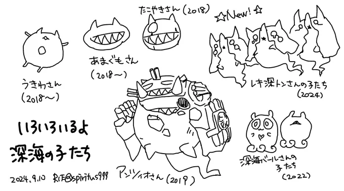 ロボっぽいアンツィオさん(深海ジェーナスちゃんの外殻)はいます…! 
