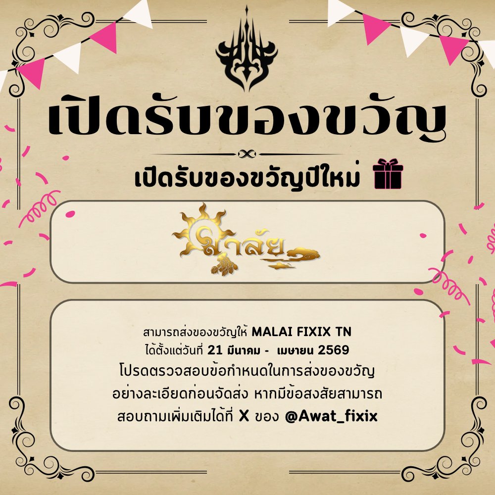 FIXIX Project tweet media