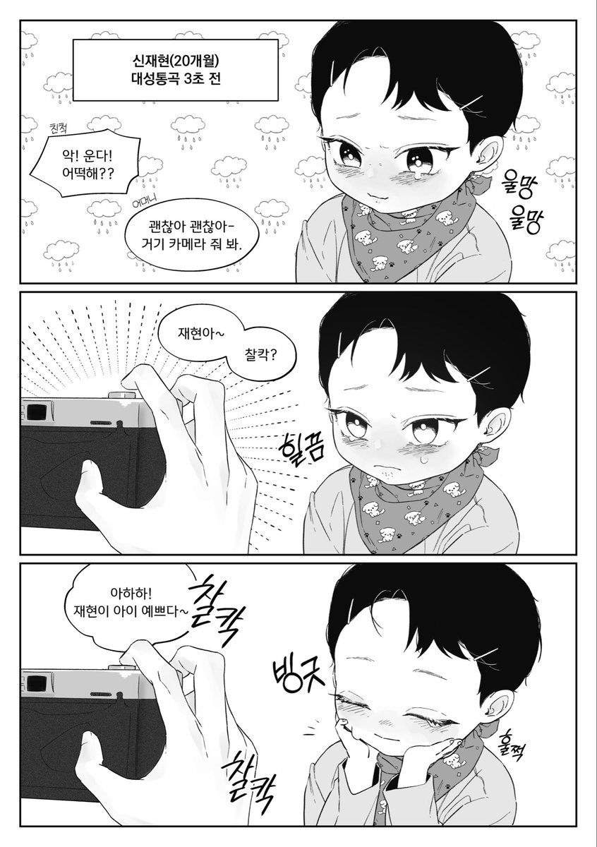 흐맑 tweet media