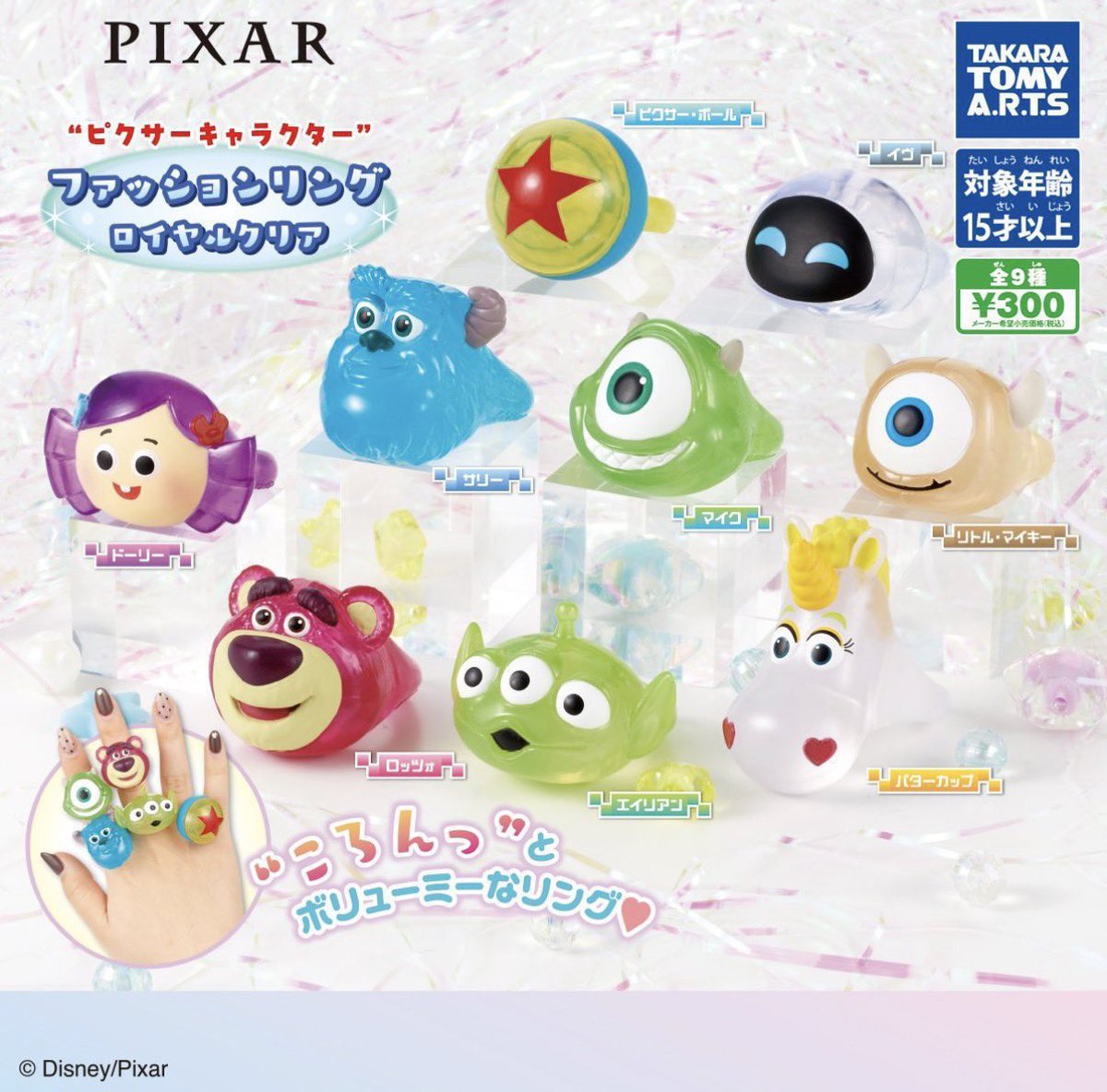 ちー💸 tweet media