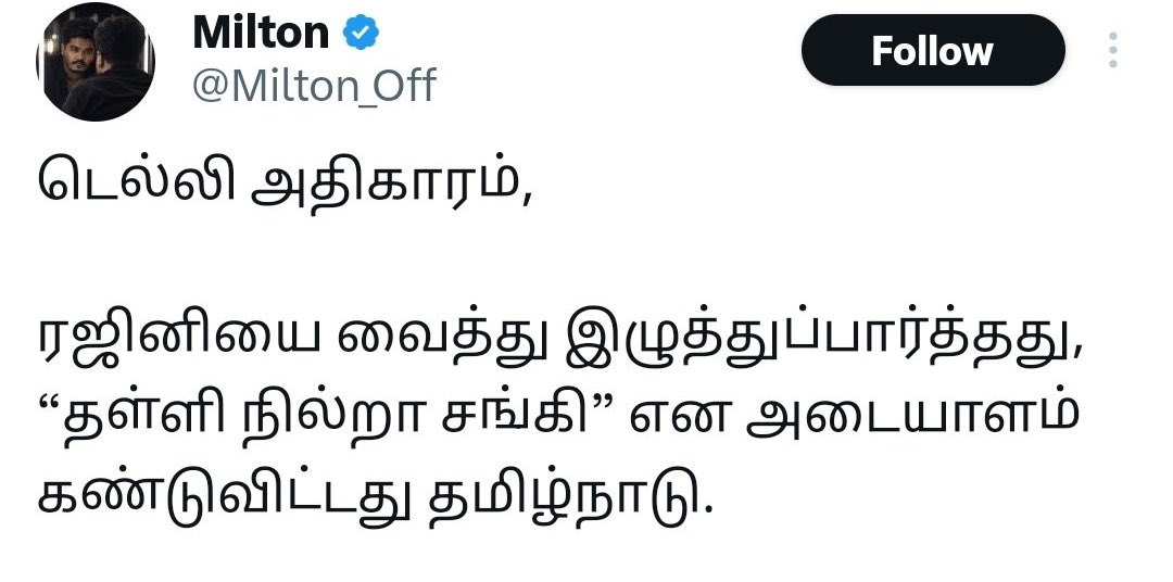 Sonia Arunkumar tweet media