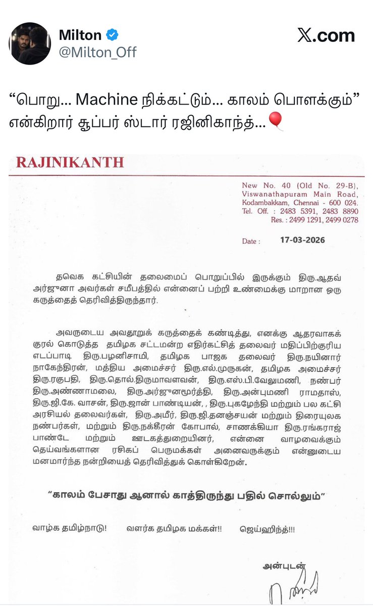 Sonia Arunkumar tweet media