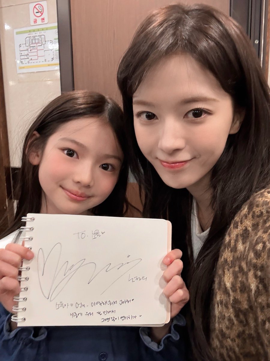 roh jeongeui archive / 노정의♥︎ tweet media