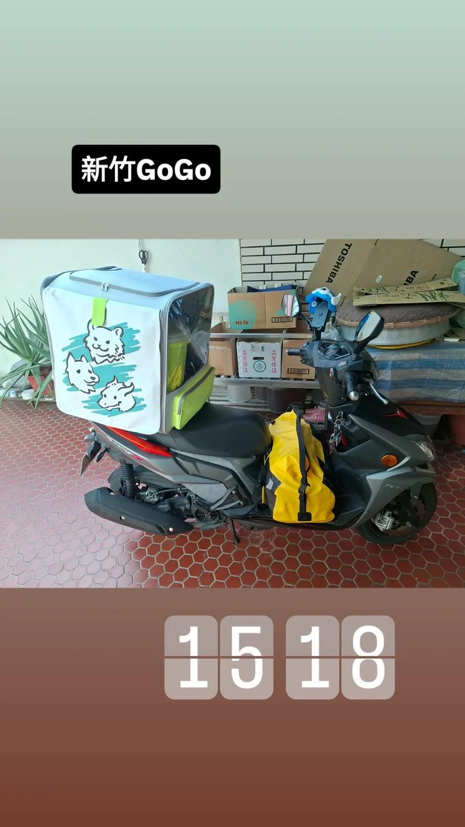 新竹竽頭 tweet media