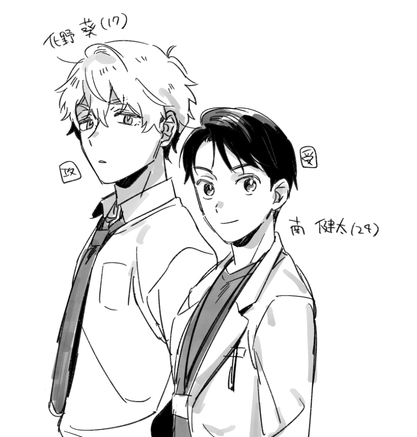 江口（仮） tweet media
