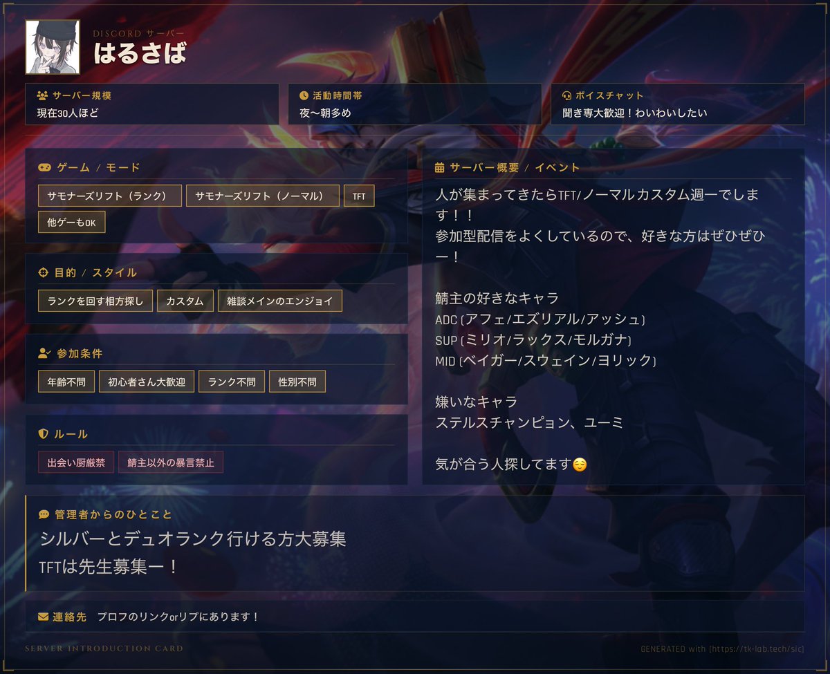 はる@VTuber tweet media