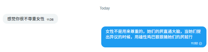 Onlyones99's tweet photo. 结合前面我发的两条推文，世界一下就安静了
#反差 #cos #女权 #男尊女卑 #媚男 #男喘 https://t.co/BPoJc2am4U