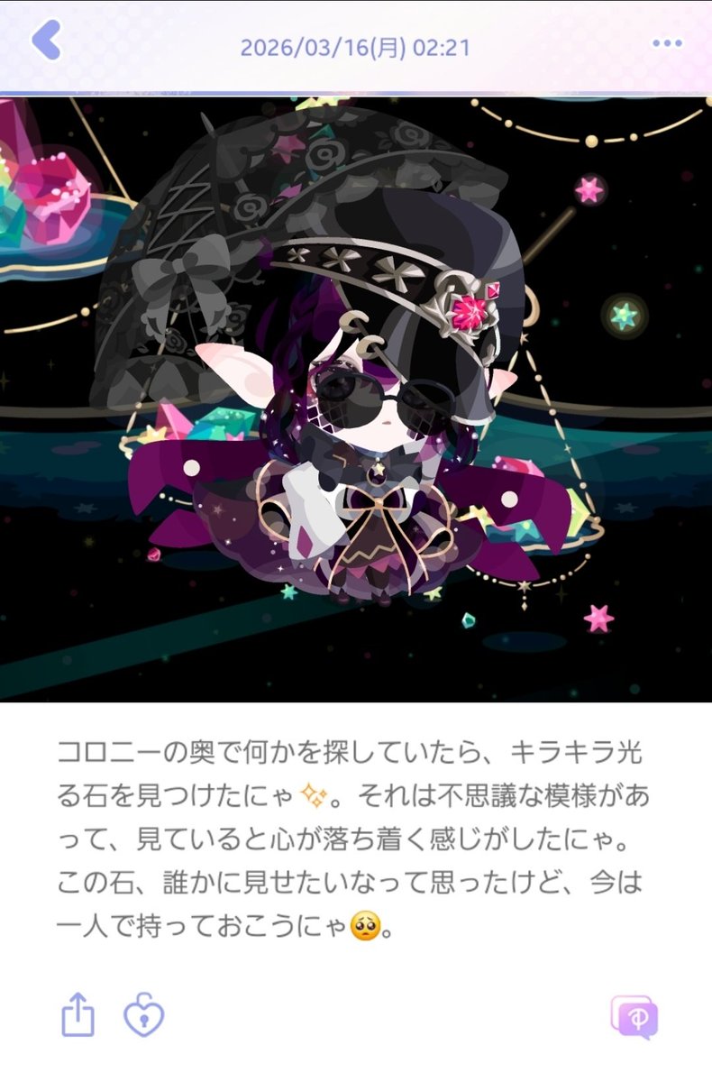 ヽ(^o^)ノﾔｯﾎｰ! tweet media