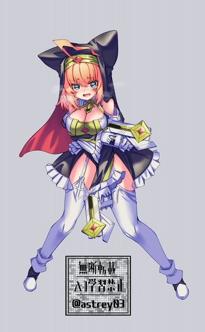 フランベルちゃんにもバステが忍び寄る