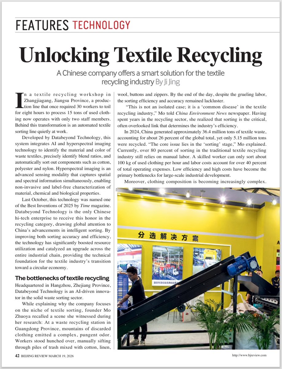 BeijingReview's tweet image. #BeijingReview A Chinese company offers a smart solution for the #textile recycling industry.
bjreview.com/China/202603/t…
