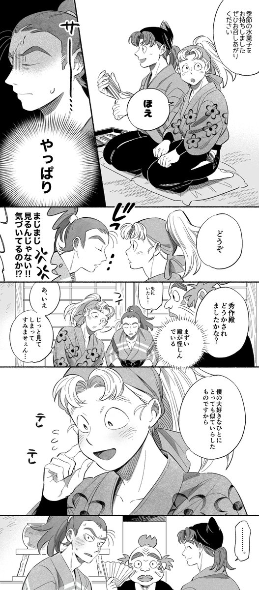 たか🦭 tweet media
