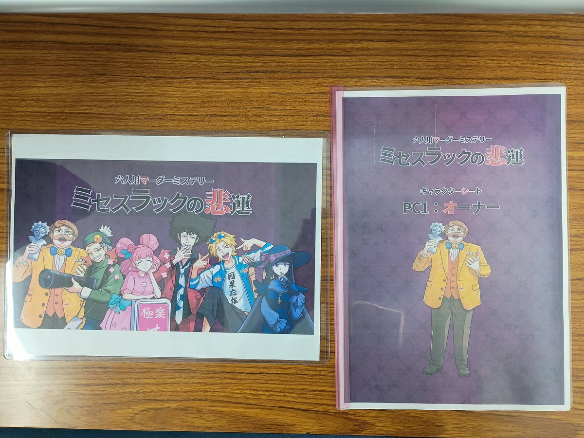 みっちー tweet media
