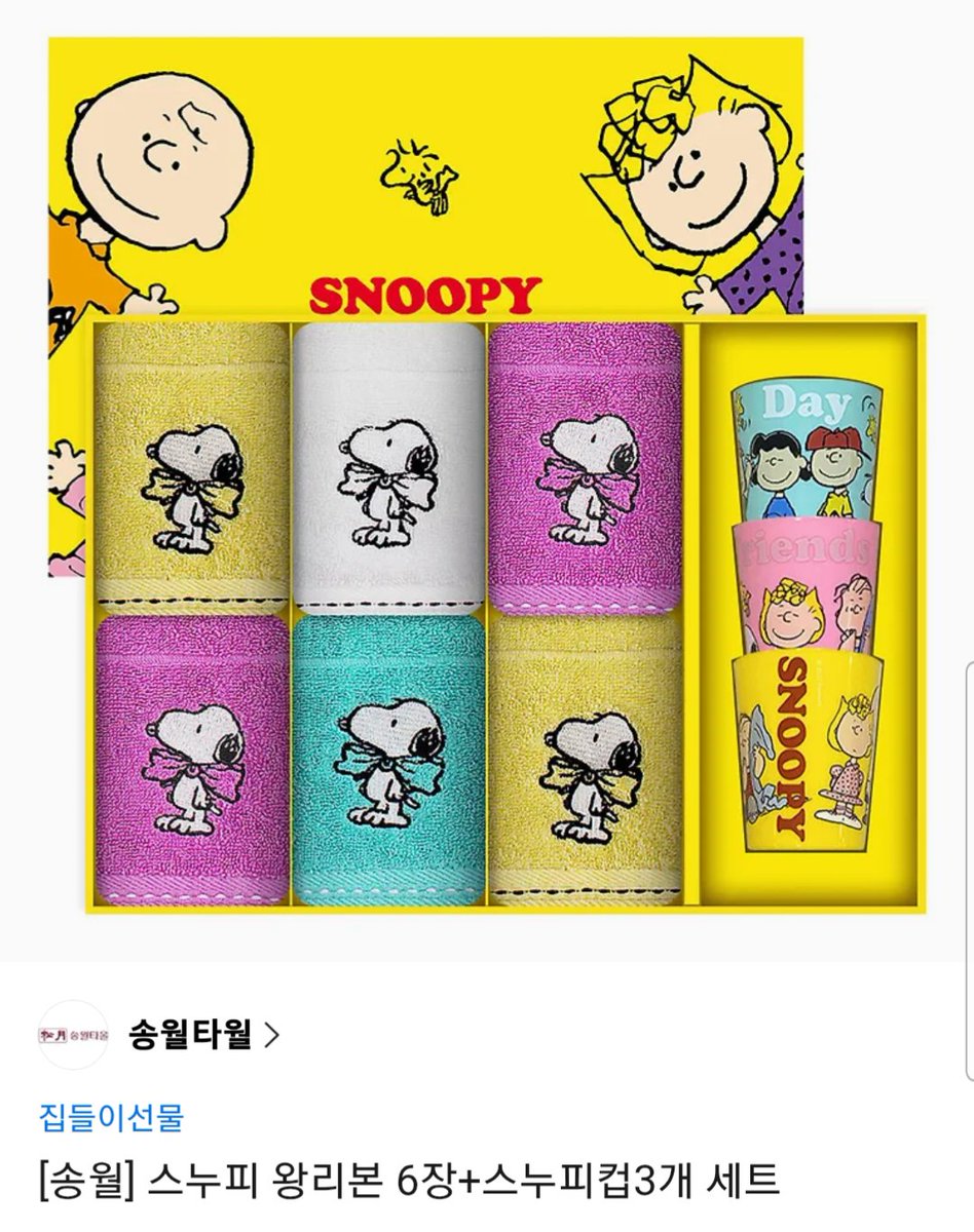 쵸님🏳️‍🌈🏳️‍⚧️ tweet media