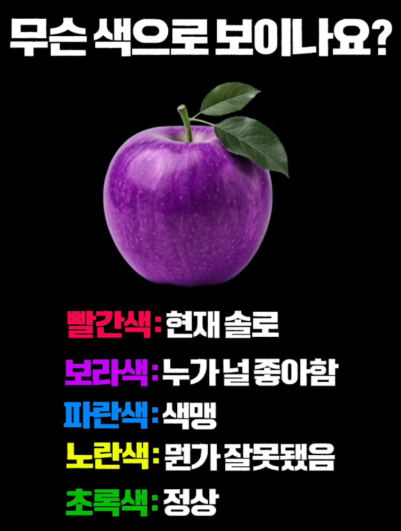 LioraSolveil's tweet photo. 어...??

이게 다른색이라고? 보라색 아닌가??

다른색이 보여?? https://t.co/OPCPkfUspD