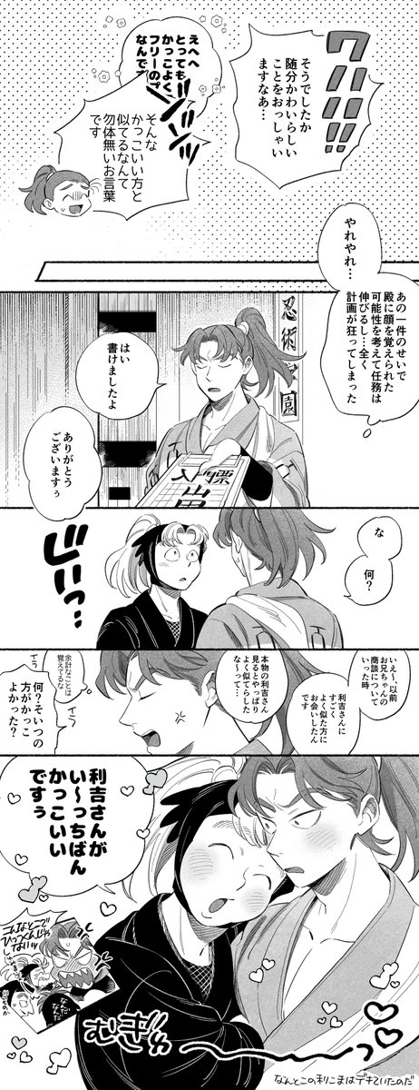 たか🦭 tweet media