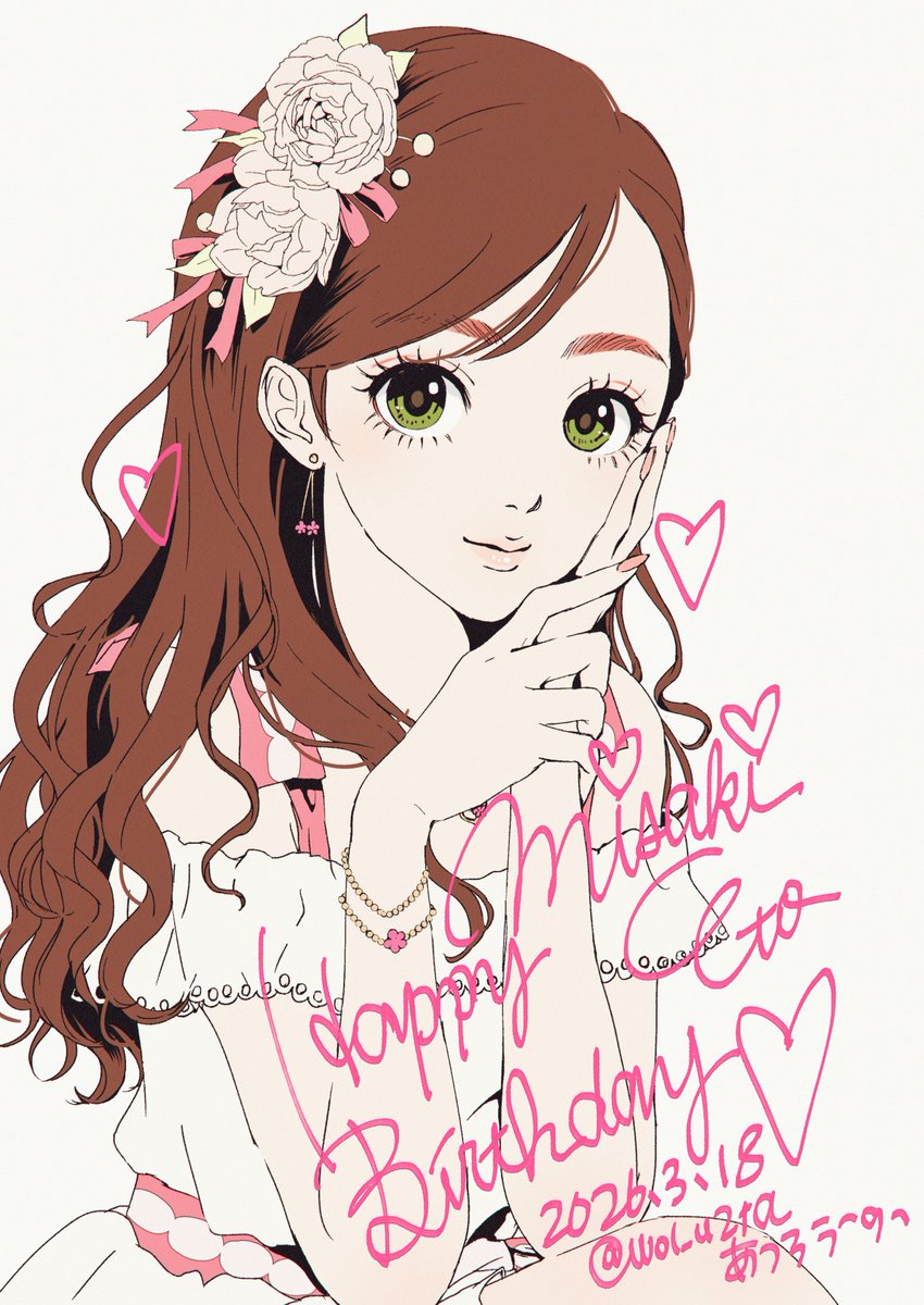 Wol_u2ta's tweet photo. ＃衛藤美紗希生誕祭2026
♡♡♡♡♡♡♡♡♡♡
美紗希ちゃん
おたんじょうび
おめでとう
♡♡♡♡♡♡♡♡♡♡ https://t.co/hcT5IhkNdO