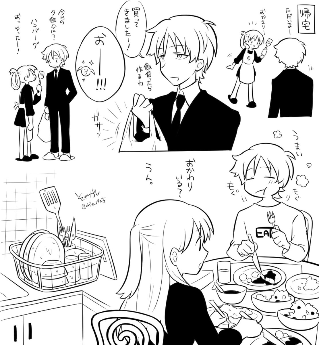 それがし tweet media