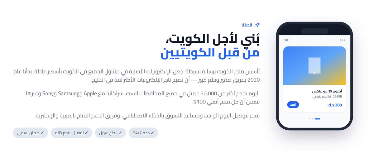 🇰🇼خآلد كويت tweet media