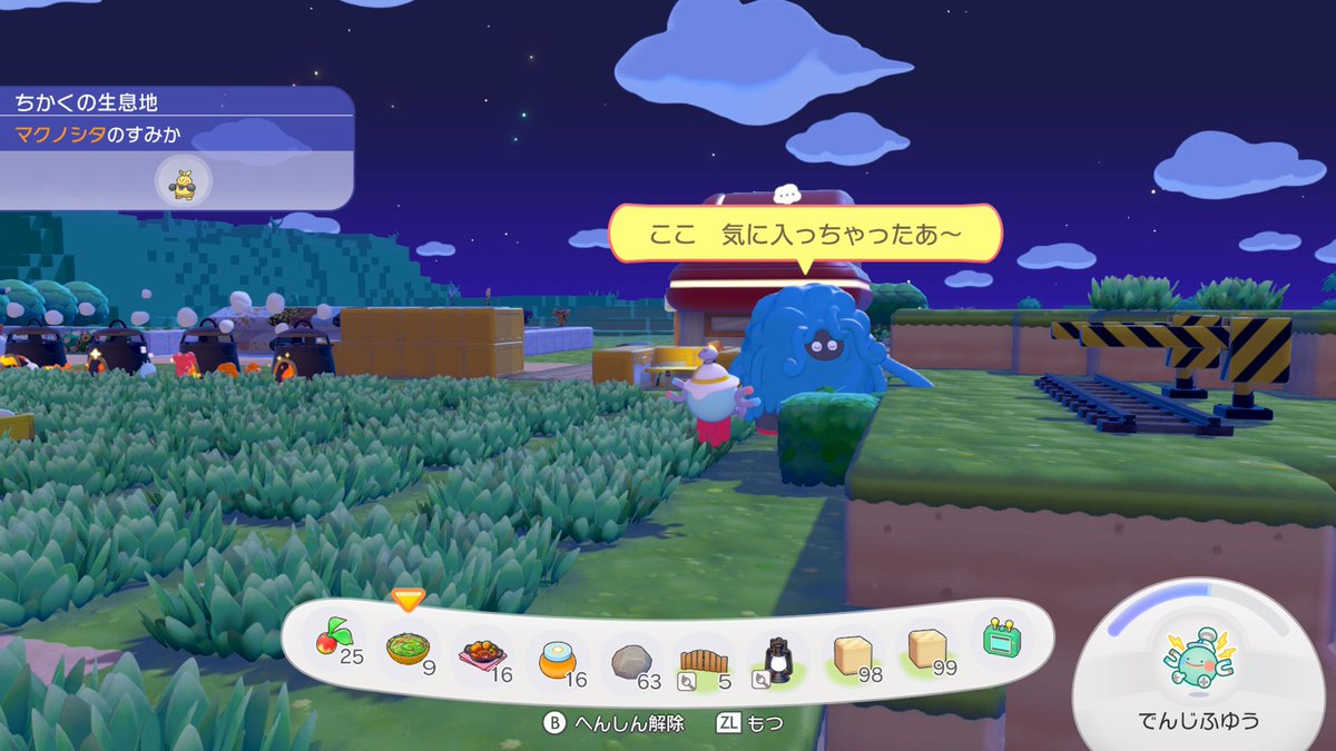 める@ゲーム垢 tweet media