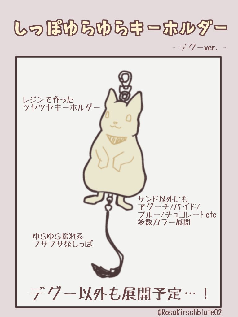 RosaKirschblute ｜atelier @5/9ローデンツ東京 tweet media