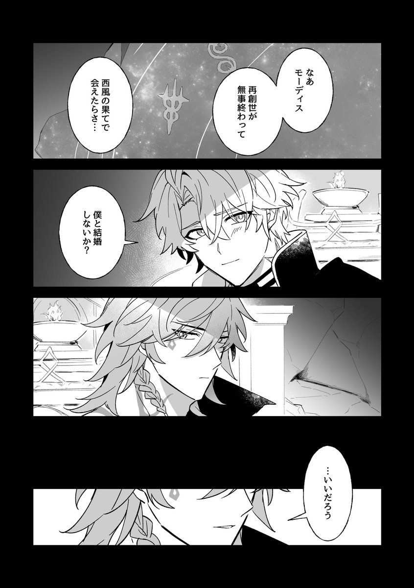 ヨコ tweet media
