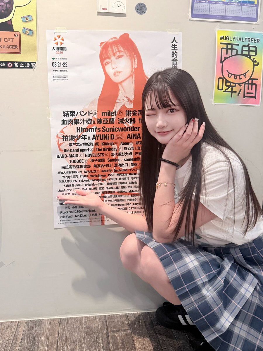 kofan可凡 (@kofan0331) / Posts / X