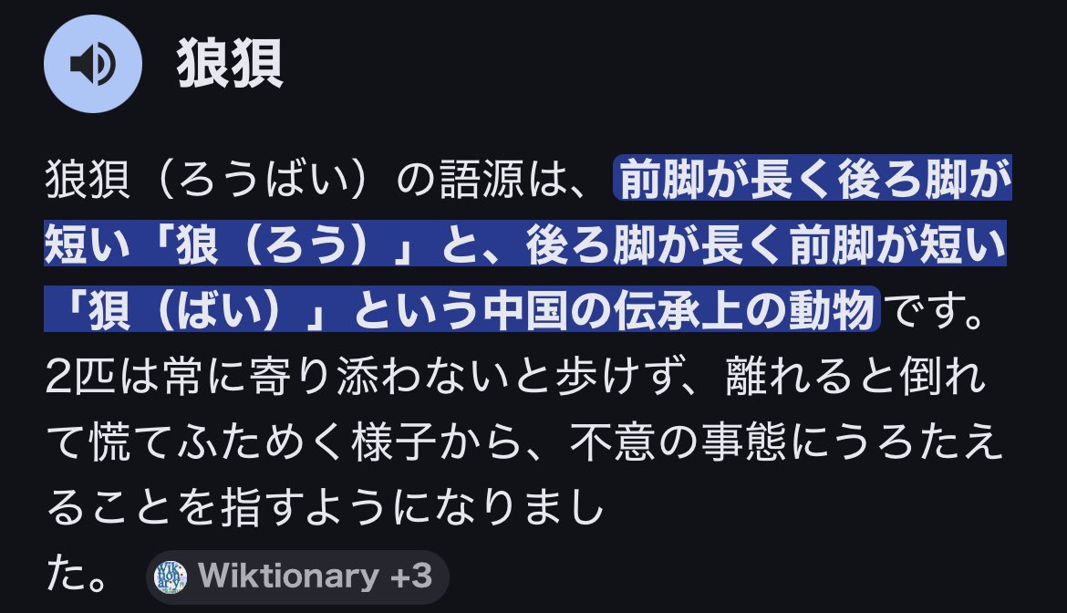 RoQu tweet media