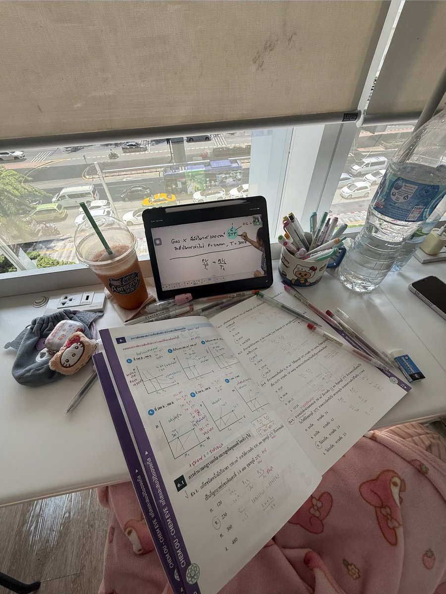 ฉัน ❤️ ชาไทยปั่น